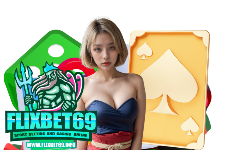 flixbet69 โค้ดฟรี